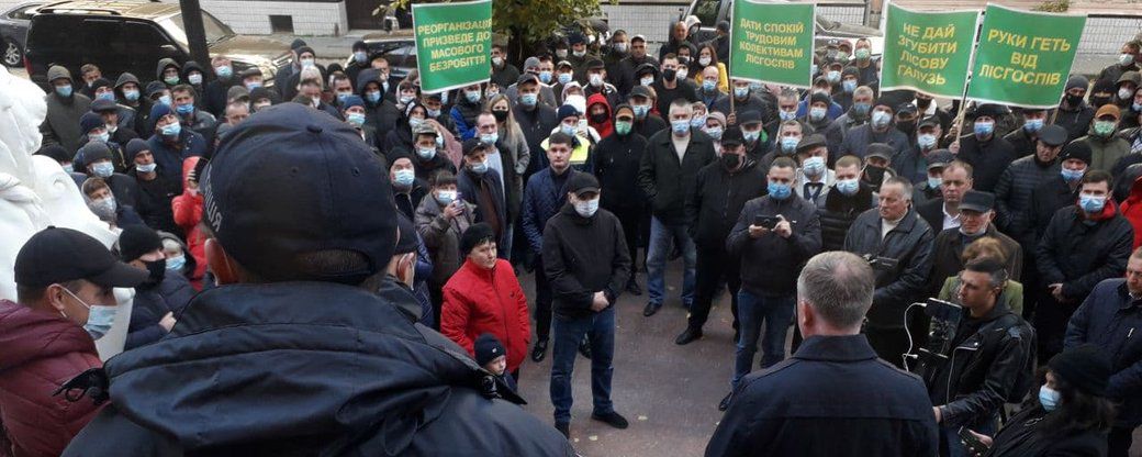 Буковина: Лісники пікетували облдержадміністрацію